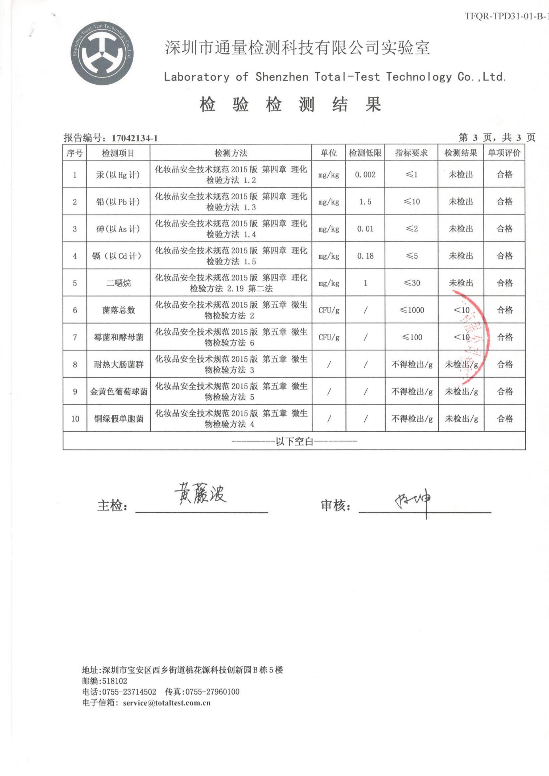 FH至尊平台(中国)官方网站