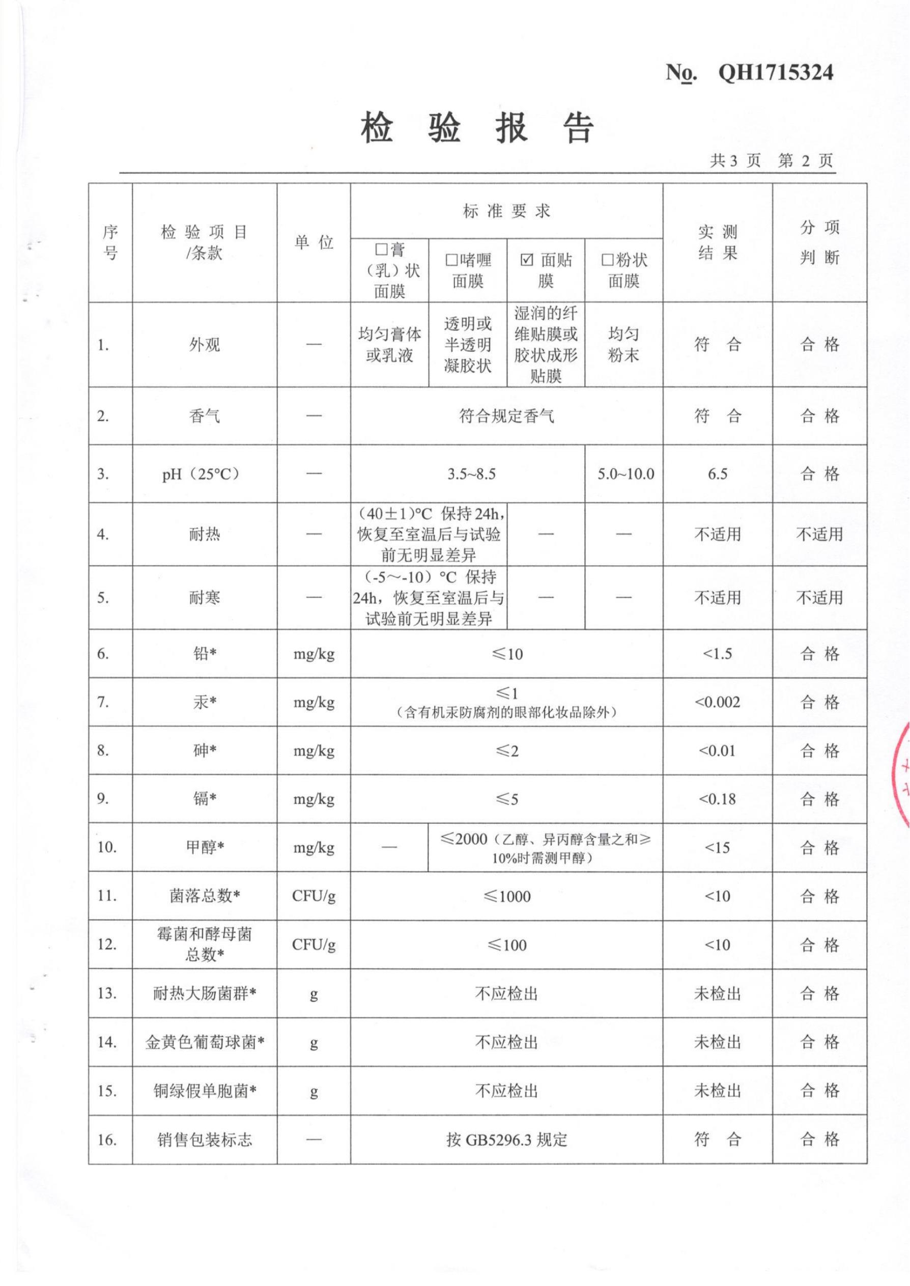 FH至尊平台(中国)官方网站