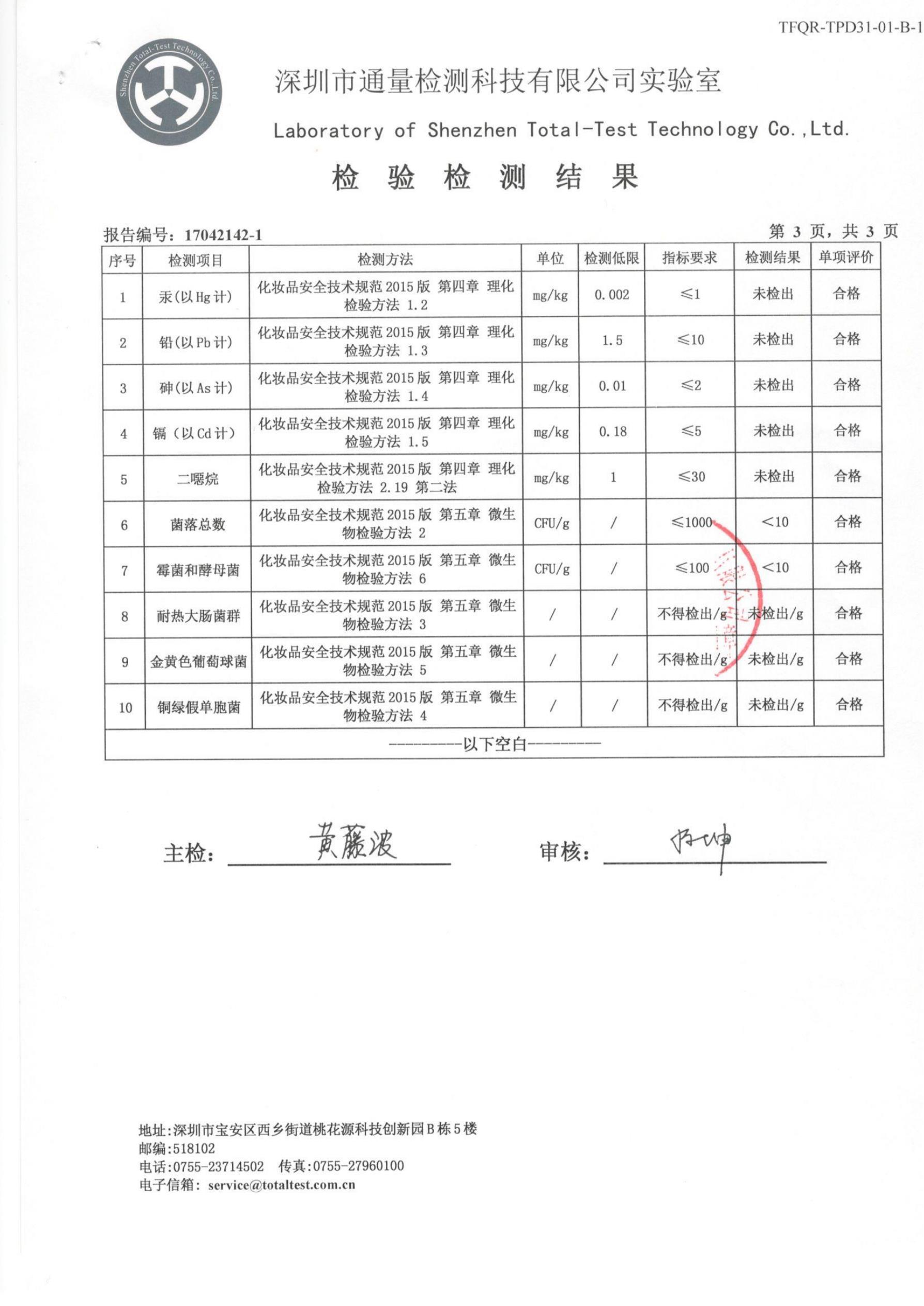 FH至尊平台(中国)官方网站