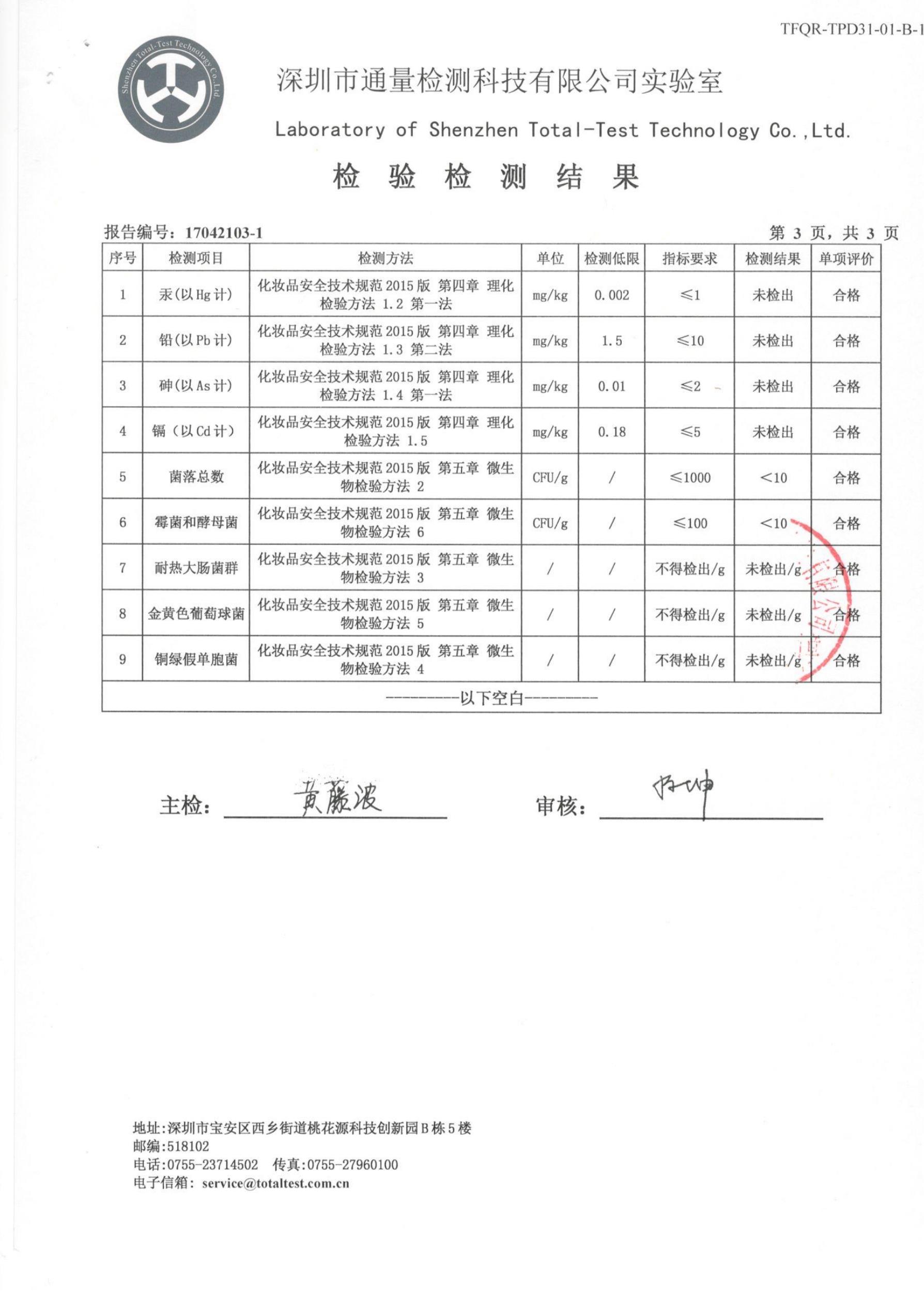 FH至尊平台(中国)官方网站