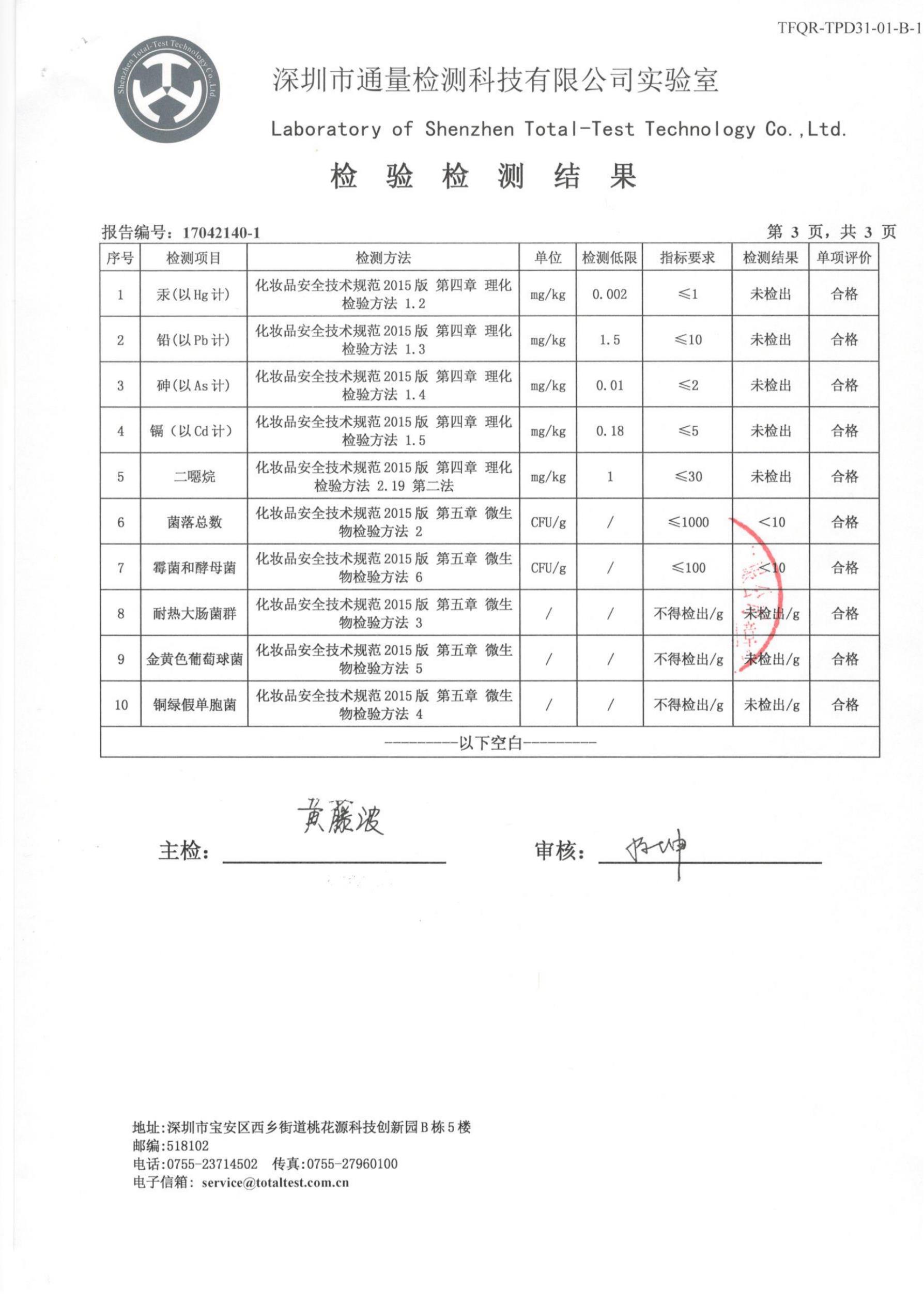 FH至尊平台(中国)官方网站