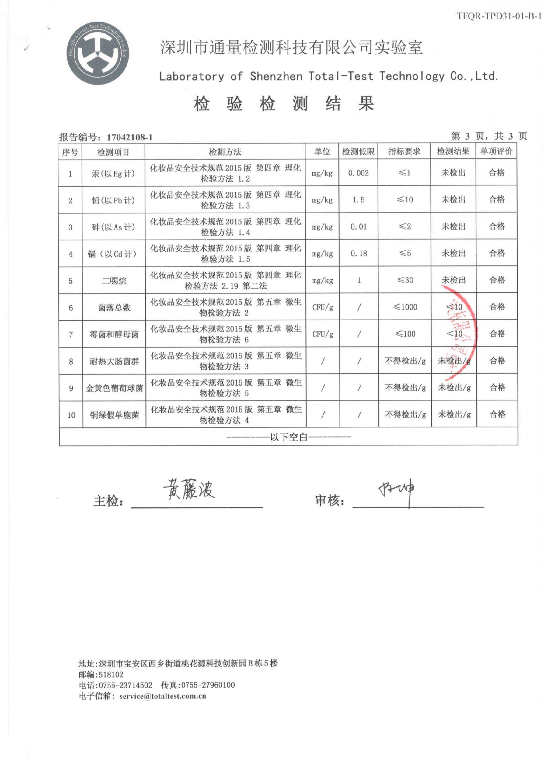 FH至尊平台(中国)官方网站