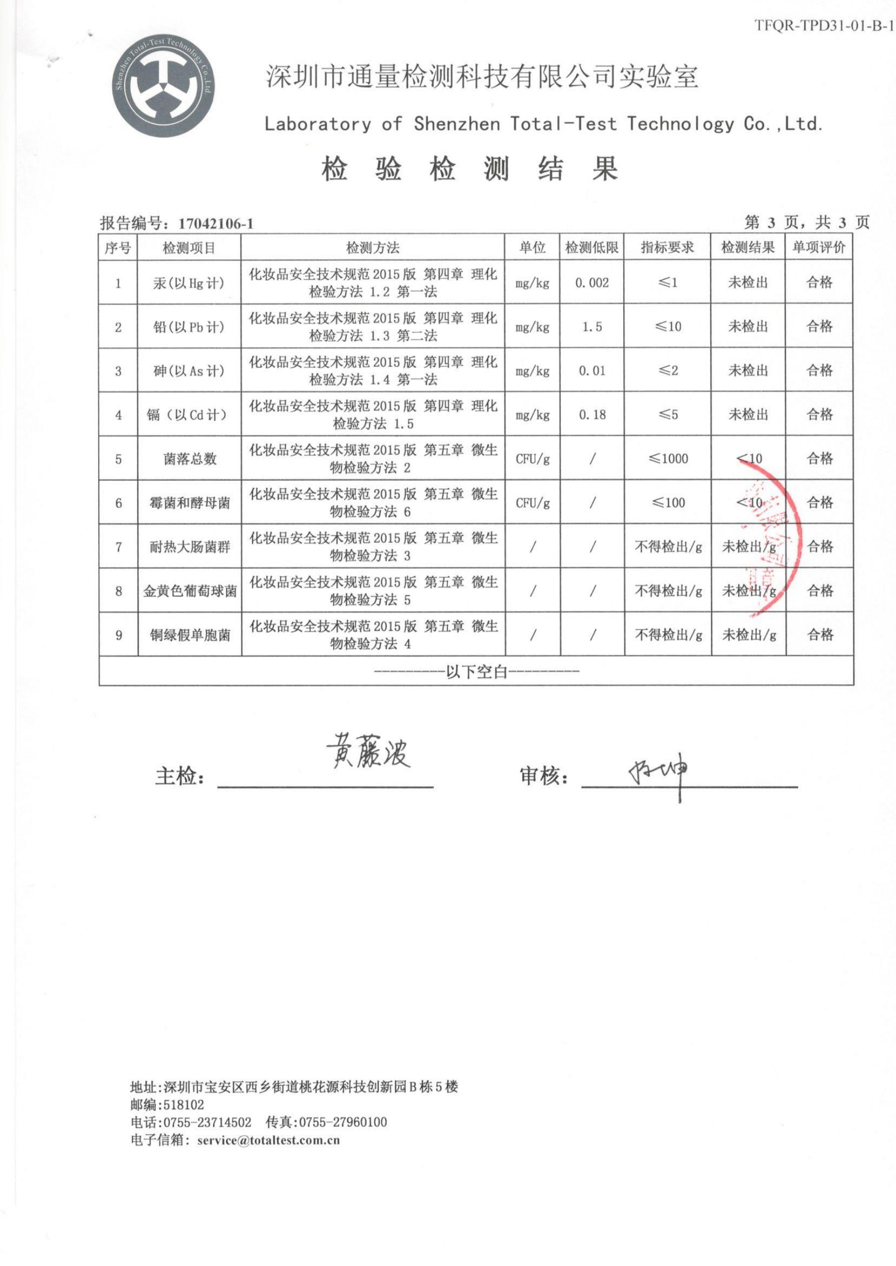 FH至尊平台(中国)官方网站