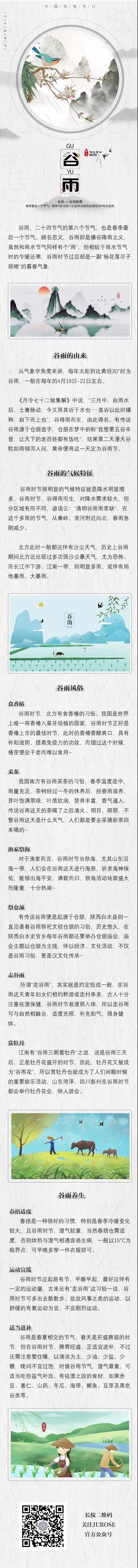 FH至尊平台(中国)官方网站