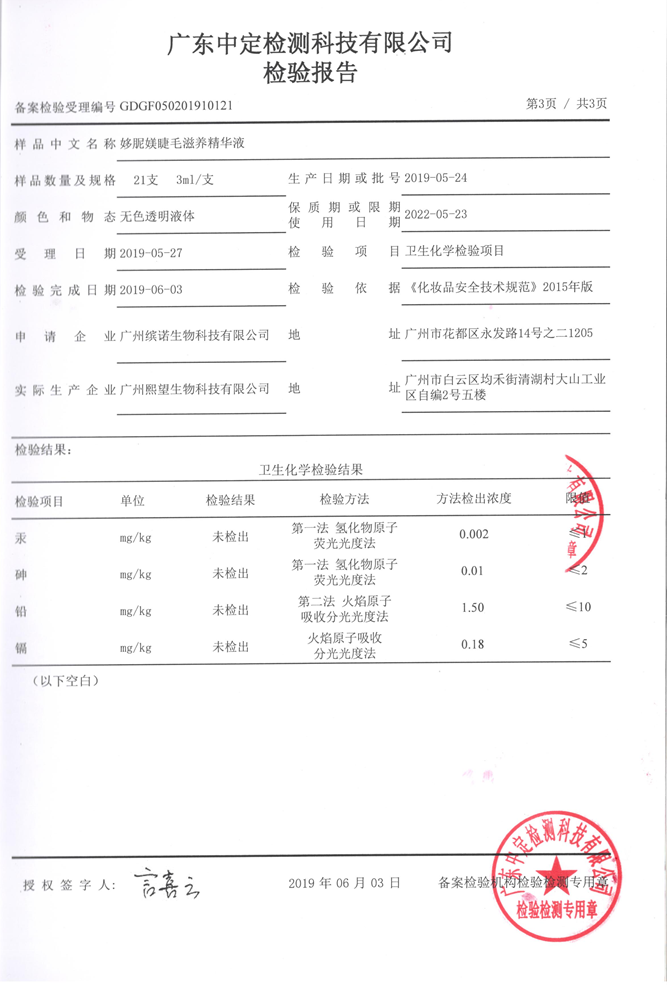 FH至尊平台(中国)官方网站