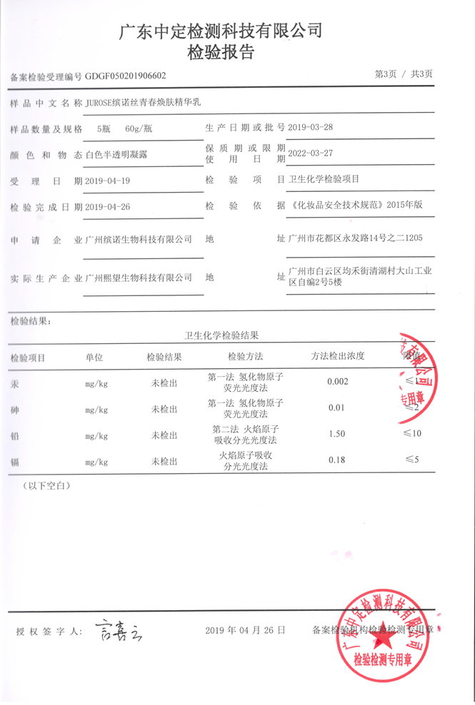 FH至尊平台(中国)官方网站